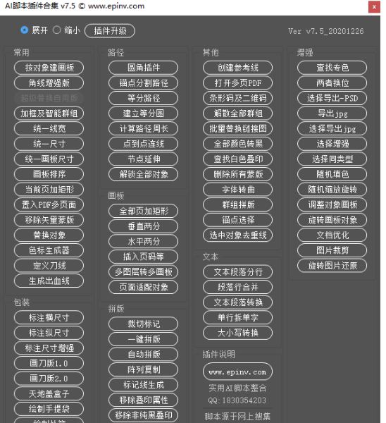 ai腳本怎么寫_用ai寫腳本_腳本可以用什么語言寫