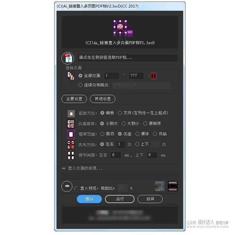 腳本可以用什么語言寫_用ai寫腳本_ai腳本怎么寫