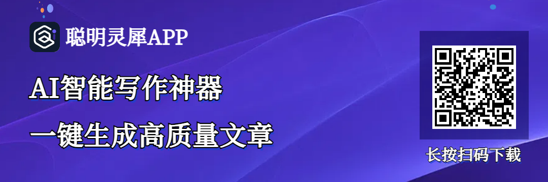 寫作有哪些方面_寫作有哪些好處_ai寫作有哪些app