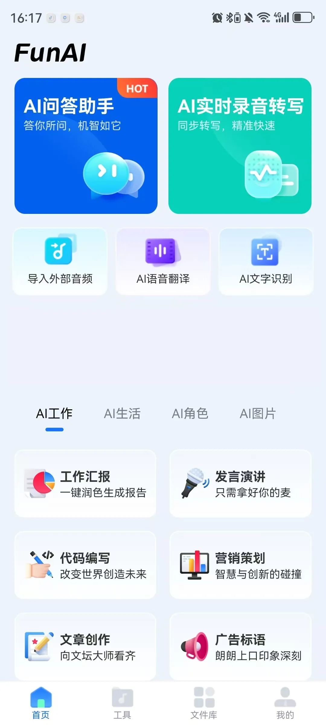 寫作有哪些方面_ai寫作有哪些app_寫作有哪些好處
