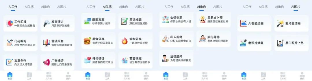 ai寫作有哪些app_寫作有哪些好處_寫作有哪些方面