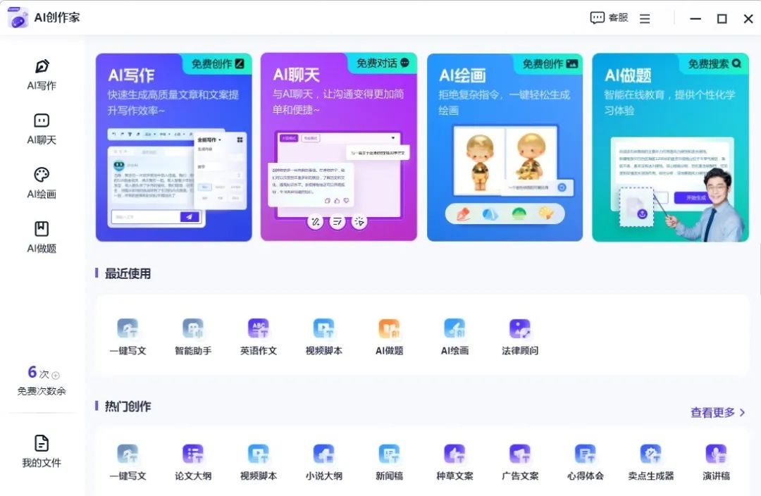 寫作有哪些好處_ai寫作有哪些app_寫作有哪些方面
