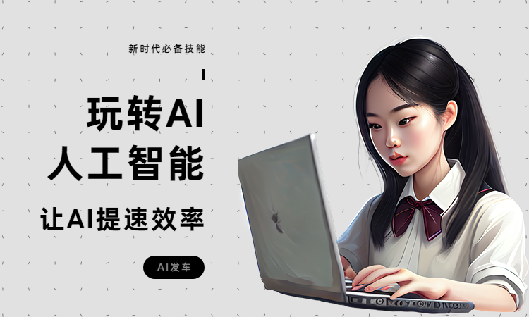 ai寫作國內(nèi)_國內(nèi)論文寫作_國內(nèi)作文