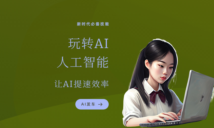 國內(nèi)作文_ai寫作國內(nèi)_國內(nèi)論文寫作