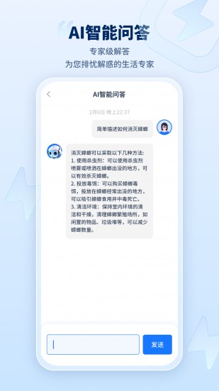 ai寫作免費一鍵生成_ai寫作2_寫作ai生成