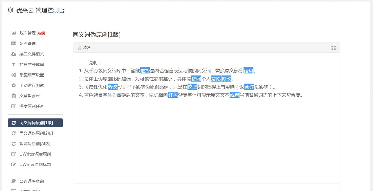 文章自動寫作網_自動寫文章軟件在線_ai自動寫文章網站