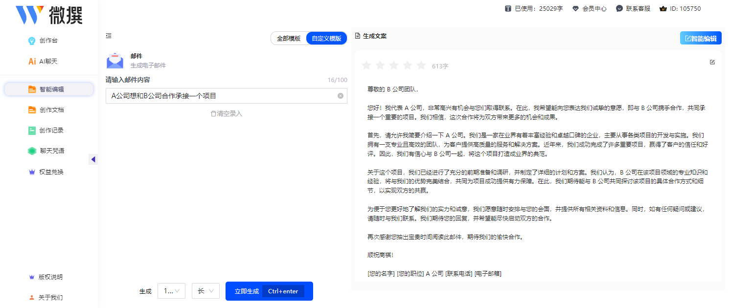 國外寫文章賺錢的網(wǎng)站_國外寫作app_國外ai寫作網(wǎng)站