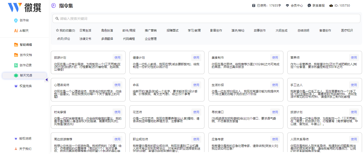 國外寫文章賺錢的網(wǎng)站_國外寫作app_國外ai寫作網(wǎng)站