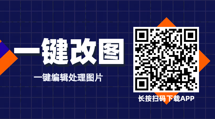 ai怎么讓圖片動起來_讓動圖更清晰_動圖怎么變照片