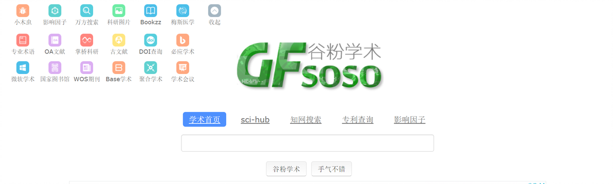 ai小論文_論文小標題_論文小結