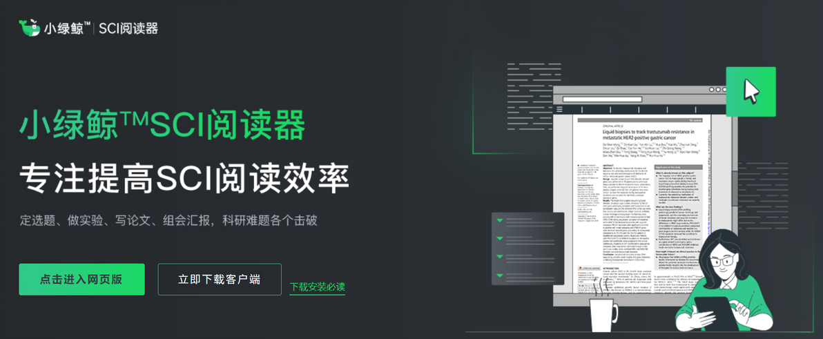 ai小論文_論文小結_論文小標題