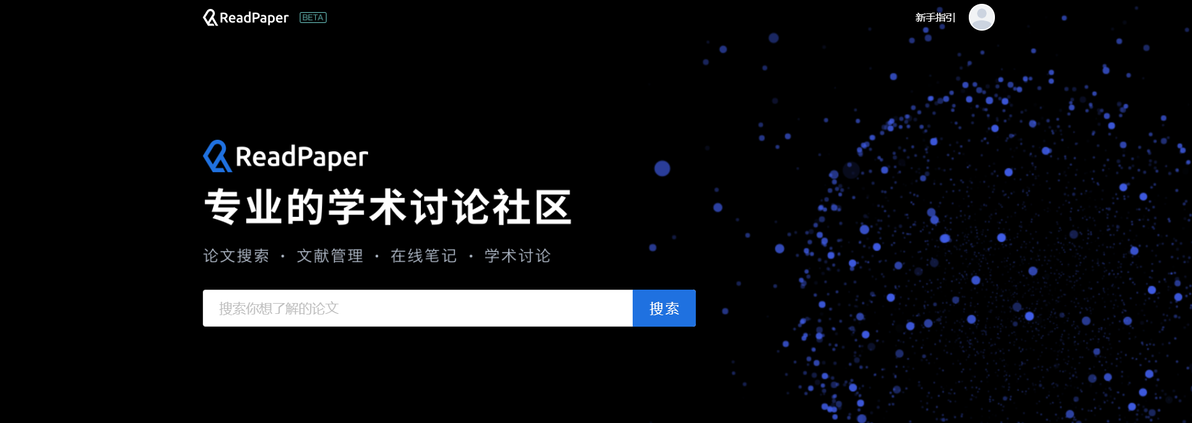 論文小結_ai小論文_論文小標題