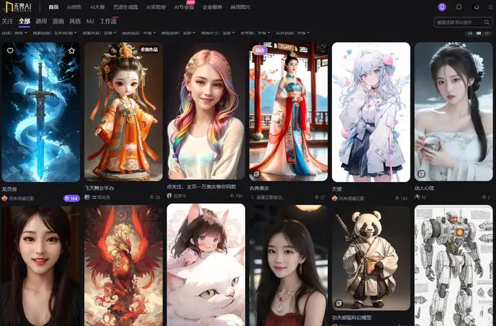 免費(fèi)ai繪畫網(wǎng)頁_繪畫網(wǎng)站推薦_繪畫網(wǎng)站有哪些