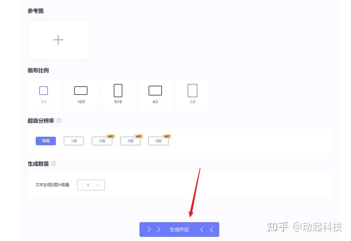 繪畫網(wǎng)站推薦_免費(fèi)ai繪畫網(wǎng)頁_繪畫網(wǎng)站有哪些
