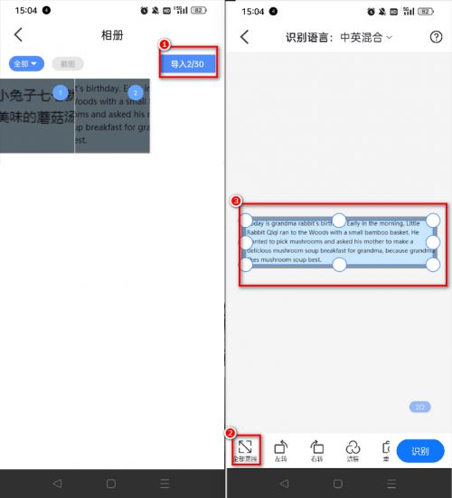 文字轉圖片怎么轉_ai怎么把圖片文字轉為文字_文字轉圖文