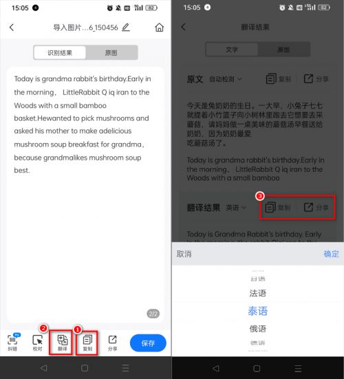 ai怎么把圖片文字轉為文字_文字轉圖片怎么轉_文字轉圖文