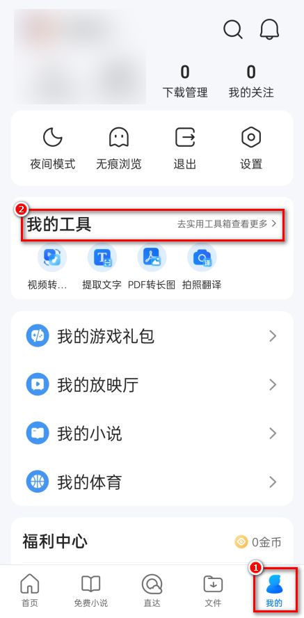 ai怎么把圖片文字轉為文字_文字轉圖片怎么轉_文字轉圖文