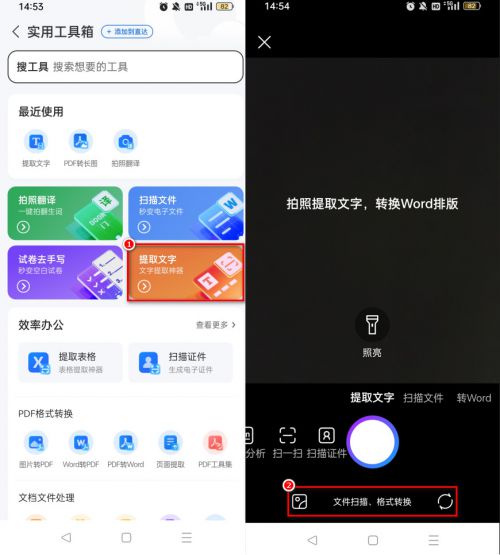 文字轉圖文_ai怎么把圖片文字轉為文字_文字轉圖片怎么轉