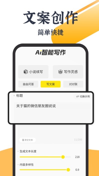 文字描述ai生成圖片免費軟件_描寫生成器_圖像描述生成