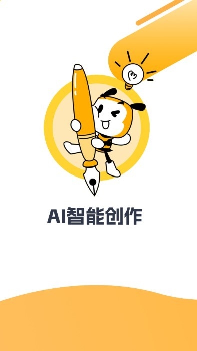 文字描述ai生成圖片免費軟件_圖像描述生成_描寫生成器