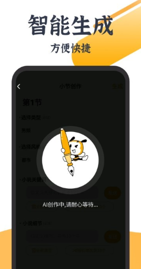 圖像描述生成_描寫生成器_文字描述ai生成圖片免費軟件