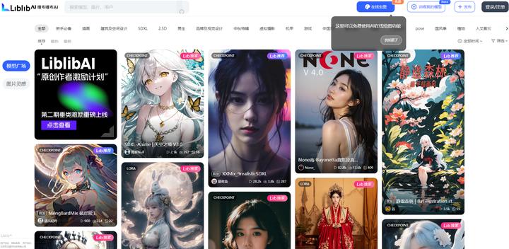 ai怎么繪圖_以圖繪圖ai_繪圖Ai軟件
