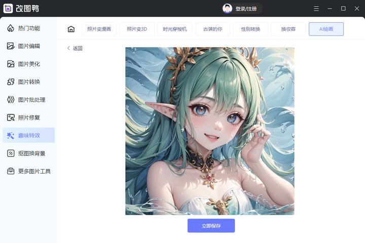 以圖繪圖ai_繪圖Ai軟件_ai怎么繪圖