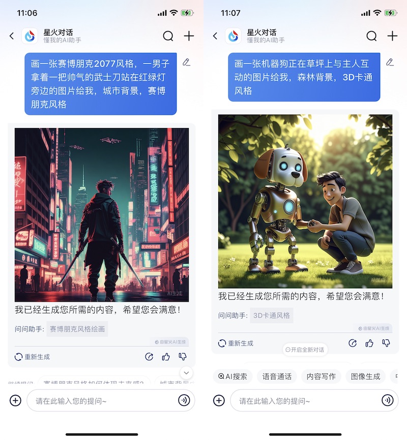 快搜ai寫作助手_搜狗ai寫作助手下載_搜手助手