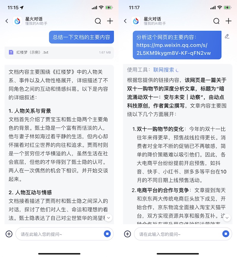 搜狗ai寫作助手下載_快搜ai寫作助手_搜手助手