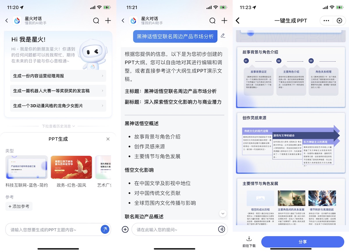 快搜ai寫作助手_搜手助手_搜狗ai寫作助手下載