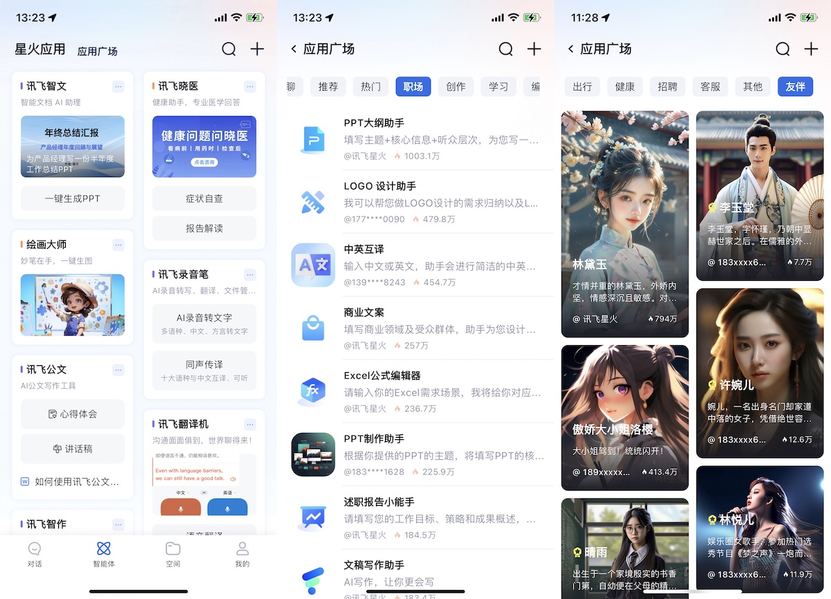 搜狗ai寫作助手下載_快搜ai寫作助手_搜手助手