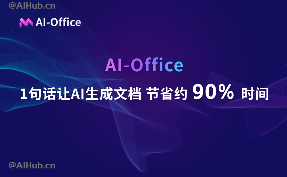 ai內(nèi)容擴(kuò)寫_內(nèi)容擴(kuò)寫網(wǎng)站_內(nèi)容擴(kuò)寫軟件