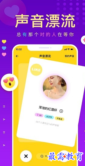 戲鯨配音_戲鯨錄完音在哪里_鯨魚配音