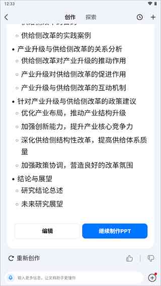 散文寫作奮斗作文開頭_散文寫作思路_ai寫作散文