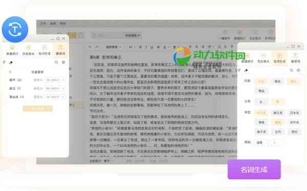 散文寫作思路_ai寫作散文_散文寫作奮斗作文開頭